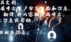 Tokenim 是一种代币管理和交